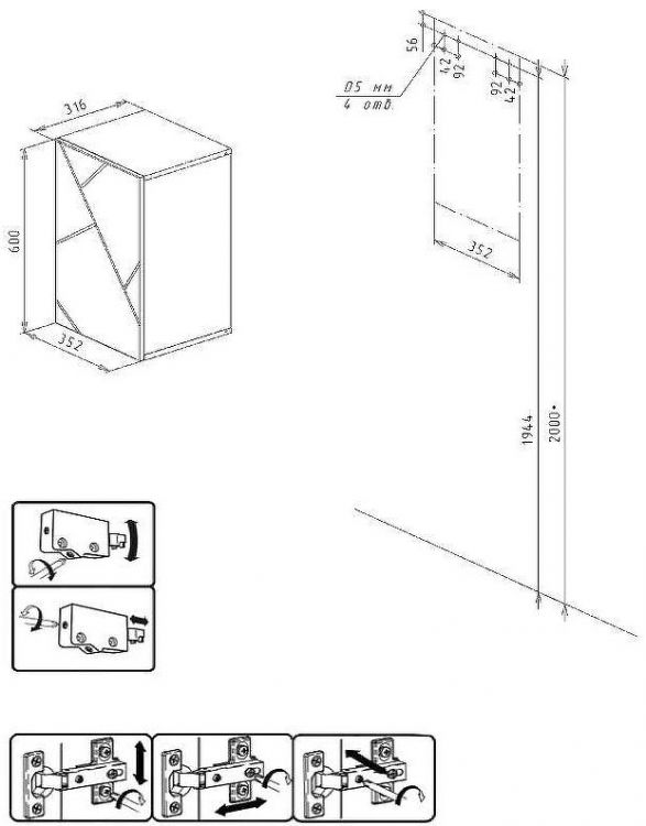 Подвесной шкаф Бриклаер Кристалл 35 4627125416996 Латте Дуб крафт табачный