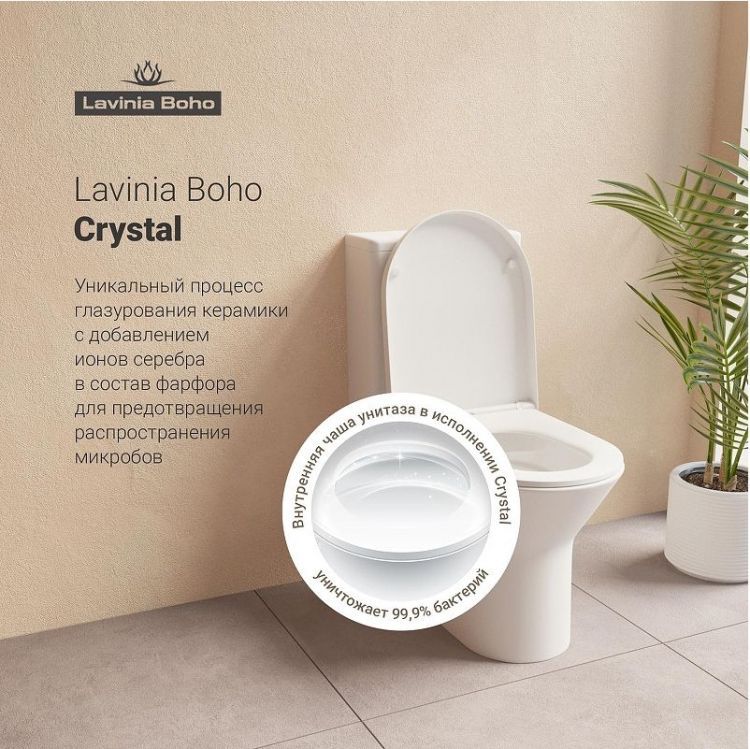 Унитаз компакт Lavinia Boho Elegant 3308002R цвет Белый глянцевый с бачком и сиденьем Микролифт Унитаз компакт Lavinia Boho Elegant 3308002R цвет Белый глянцевый с бачком и сиденьем Микролифт