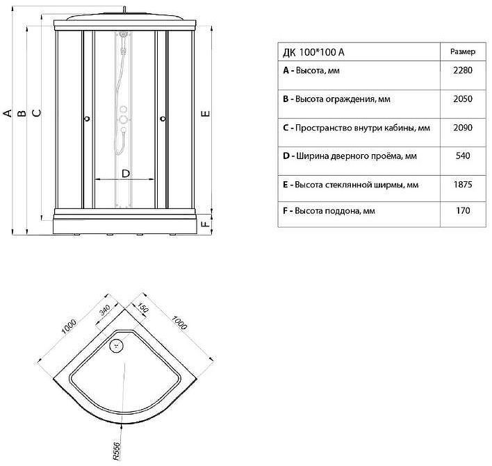 Душевая кабина Triton Стандарт 100x100 Щ0000061830 без гидромассажа
