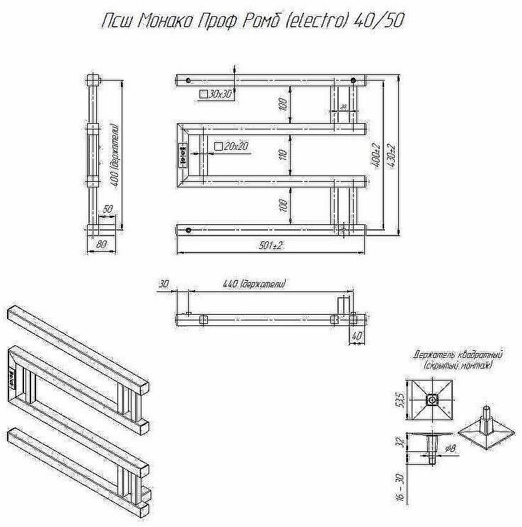 Электрический полотенцесушитель Altasan МонакоПроф 40x50 МонакоПроф4050БМ Белый матовый