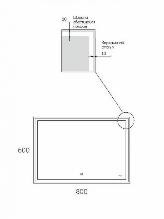 Зеркало Reflexion Double 800х600 RF4614DB с подсветкой с сенсорным выключателем, диммером и часами