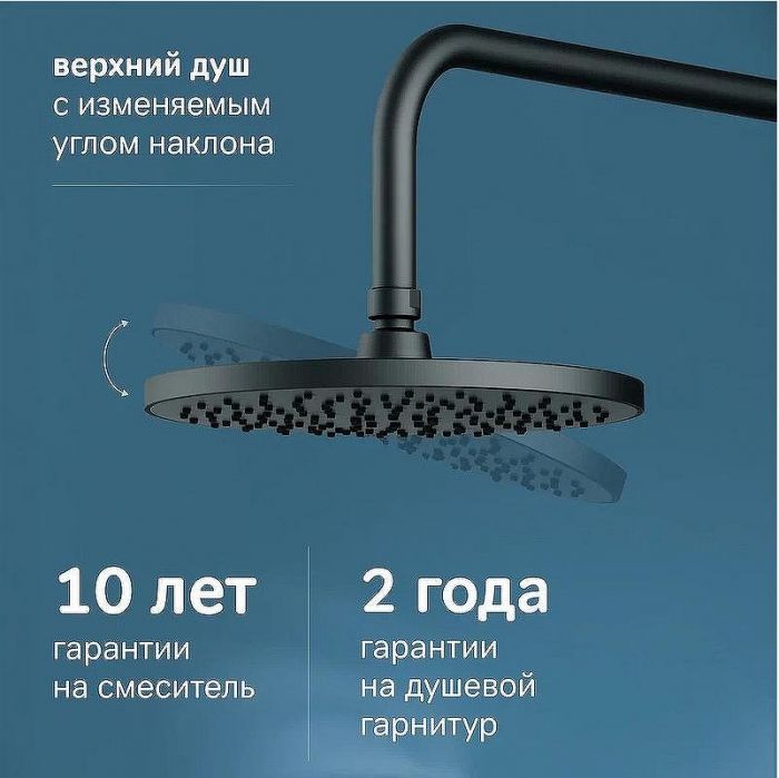 Душевая система AM.PM X-Joy F0785A522 с термостатом Черная матовая