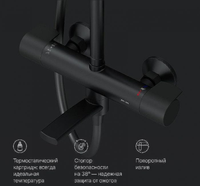 Душевая система AM.PM X-Joy F0785A522 с термостатом Черная матовая