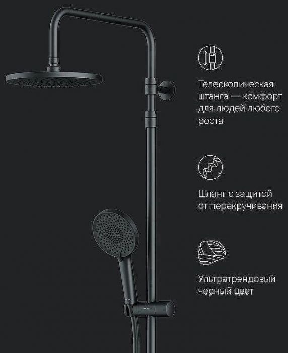 Душевая система AM.PM X-Joy F0785A522 с термостатом Черная матовая