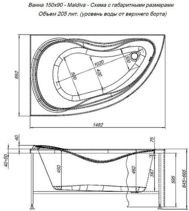 Акриловая ванна Aquanet Maldiva 150x90 L 205519 без гидромассажа