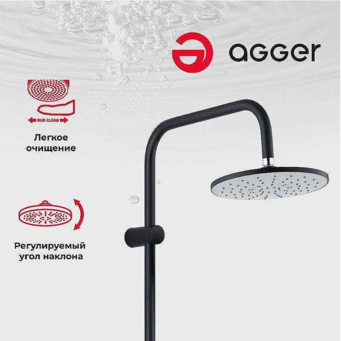Душевая система Agger Breeze A0193544 Черная