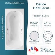 Чугунная ванна Delice Haiti Luxe 170х80 DLR230638R-AS с отверстиями под ручки с антискользящим покрытием