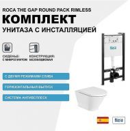 Комплект унитаза с инсталляцией Roca The Gap Round Pack Rimless 893105000 с сиденьем Микролифт без клавиши смыва