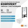 Комплект унитаза с инсталляцией Roca The Gap Round Pack Rimless 893105000 с сиденьем Микролифт без клавиши смыва