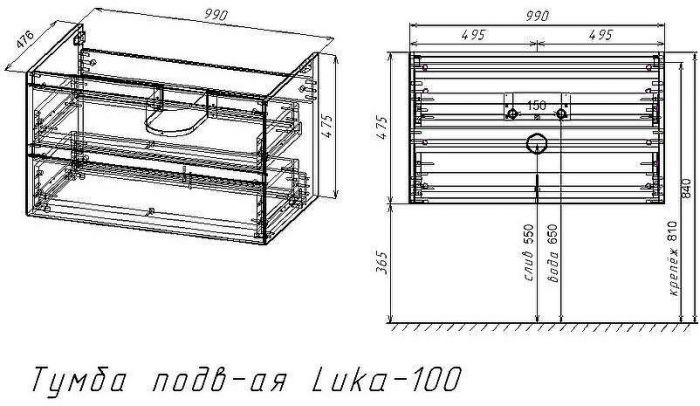 Тумба под раковину Vincea Luka 100 VMC-2L100TO подвесная T.Oak