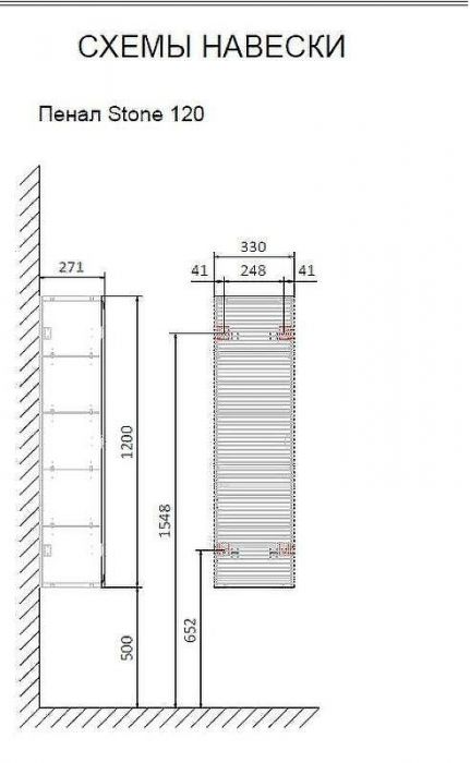 Шкаф пенал Jorno Stone 33 Stn.04.120/P/W/JR подвесной Белый