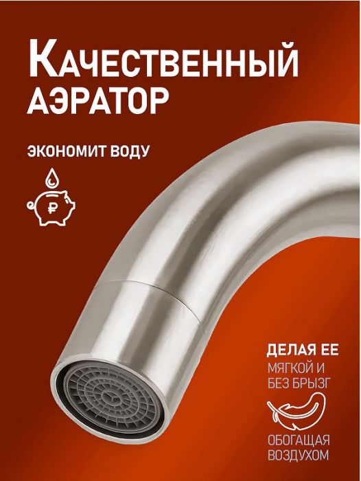 Душевая система Alfi LF193333 цвет Никель