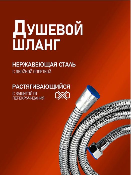 Душевая система Alfi LF193333 цвет Никель