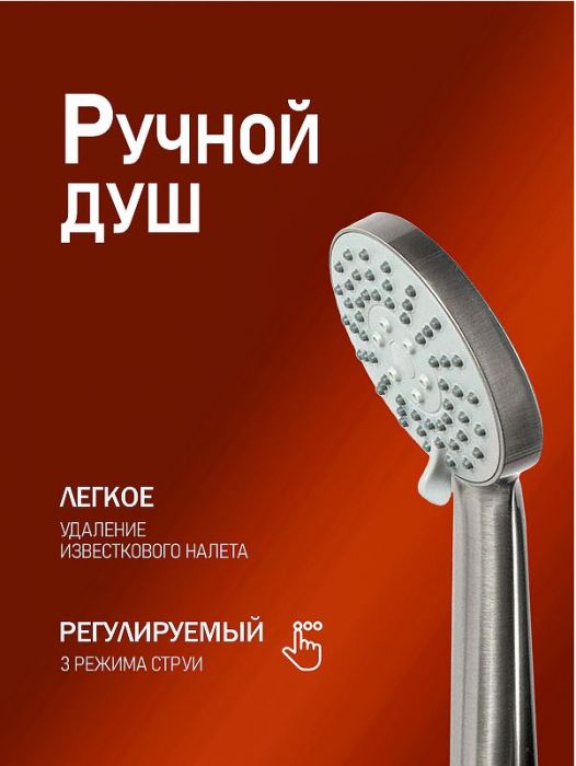 Душевая система Alfi LF193333 цвет Никель