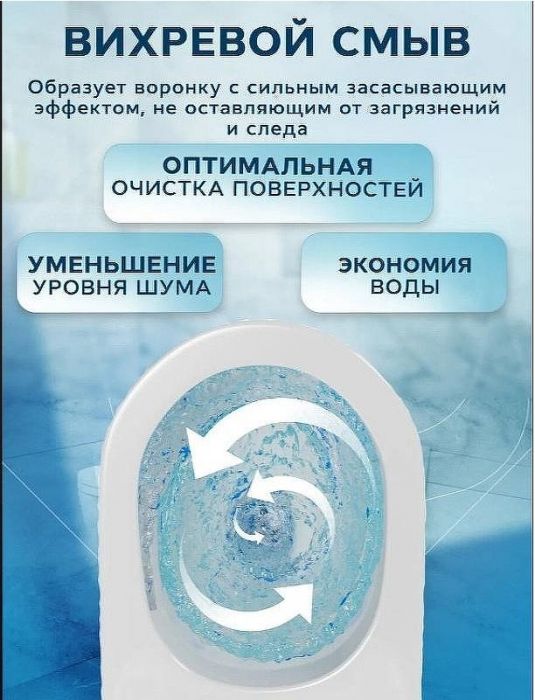 Унитаз биде Laguraty YL038S подвесной с сиденьем Микролифт