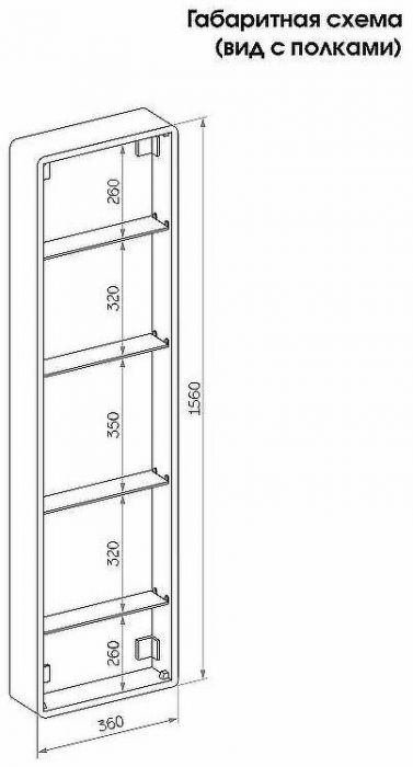 Шкаф пенал Creto Marsel 40 21-4001600WH подвесной Белый
