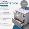 Тумба под раковину Vigo Geometry 80 025 цвет Бетон Белый