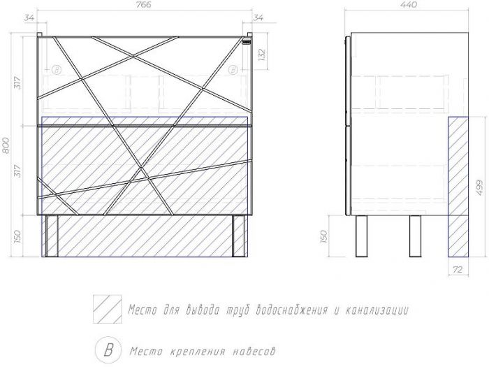 Тумба под раковину Vigo Geometry 80 025 цвет Бетон Белый