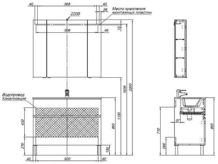 Комплект мебели для ванной Aquanet Алвита New 100 274184 Белый матовый Комплект мебели для ванной Aquanet Алвита New 100 274184 Белый матовый