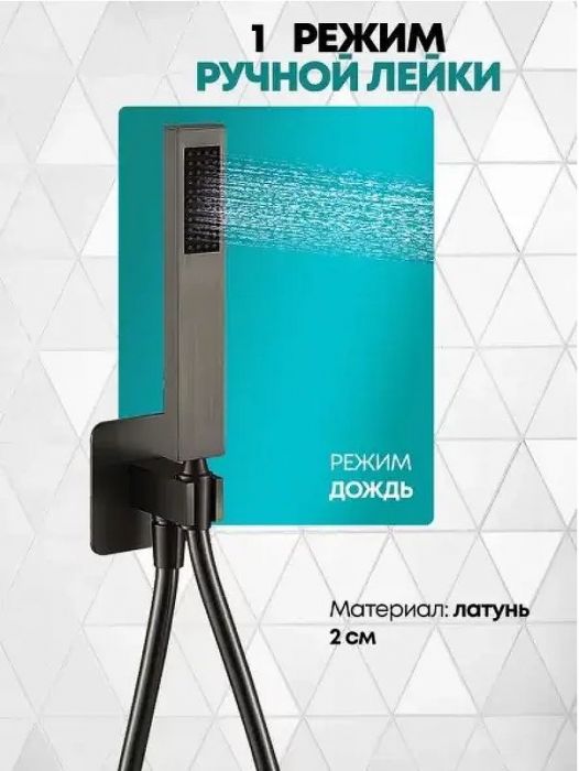 Смеситель для ванны Grocenberg GB5060BG Графит