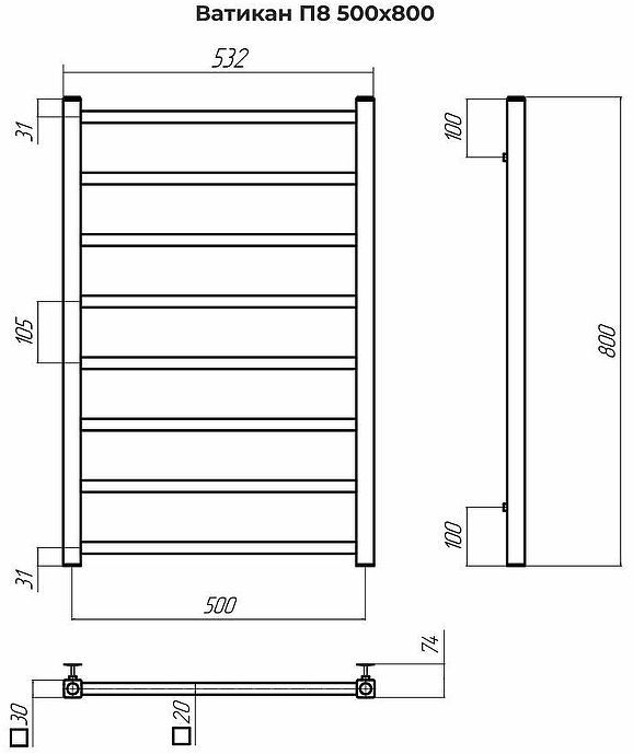 Водяной полотенцесушитель Terminus Ватикан П8 500x800 4670078544032 цвет Хром, нижнее подключение, G 1/2" ВР