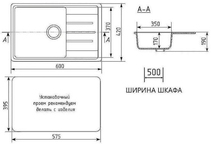 Кухонная мойка Maretti Kitchen KT600-GR Серая