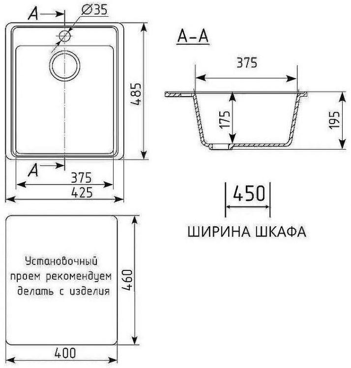 Кухонная мойка Maretti Kitchen KT425-BL Черная