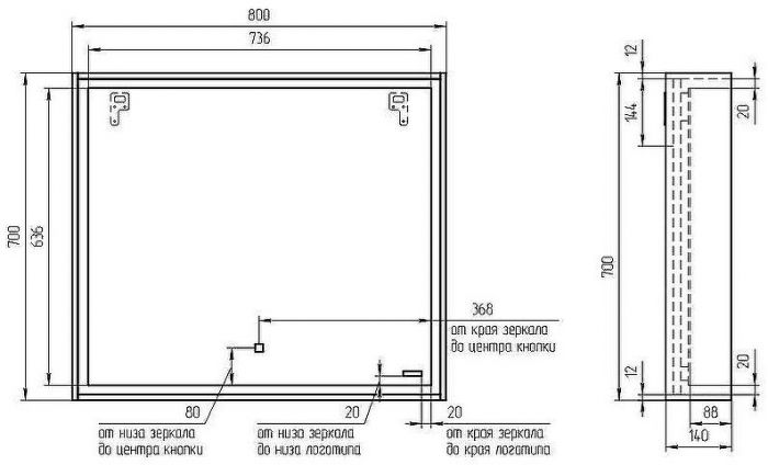 Зеркало Cersanit Louna 80 SP-LU-LOU80-Os с подсветкой Белое с сенсорным выключателем