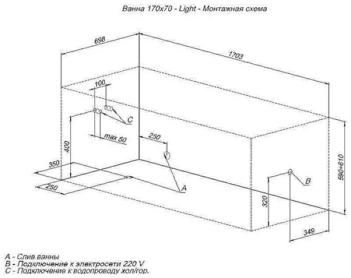 Акриловая ванна Aquanet Light 170x70 242509 без гидромассажа