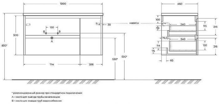 Тумба под раковину BelBagno Kraft 100 L KRAFT-1000-2C-1A-SO-CG-L подвесная Cemento Grigio