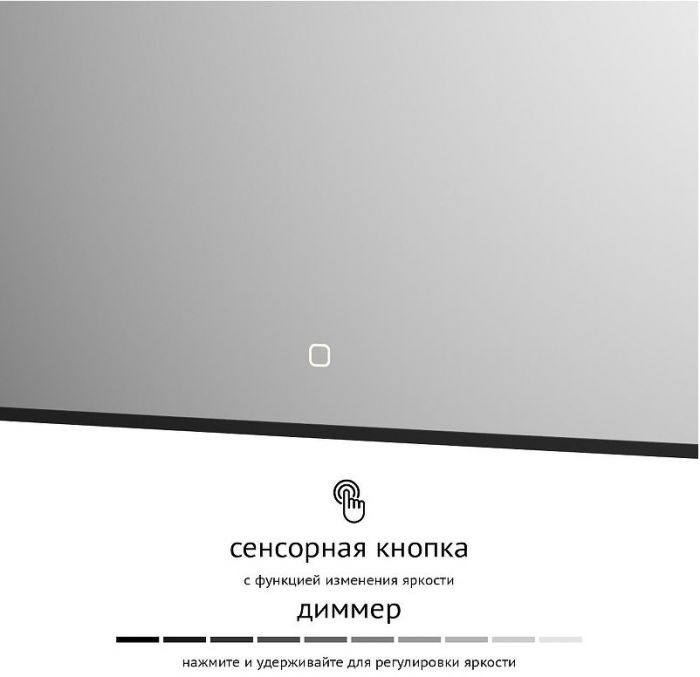 Зеркало Defesto Aura 100х70 DF 2979SH с подсветкой 32W-3000K/Сенсорный выключатель/Теплый белый свет/Черная рама