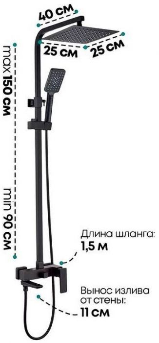 Душевая система Grocenberg GB7008BL Черная матовая