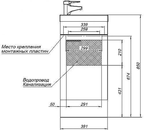 Тумба под раковину Aquanet Нота 40 R 246953 подвесная Белая