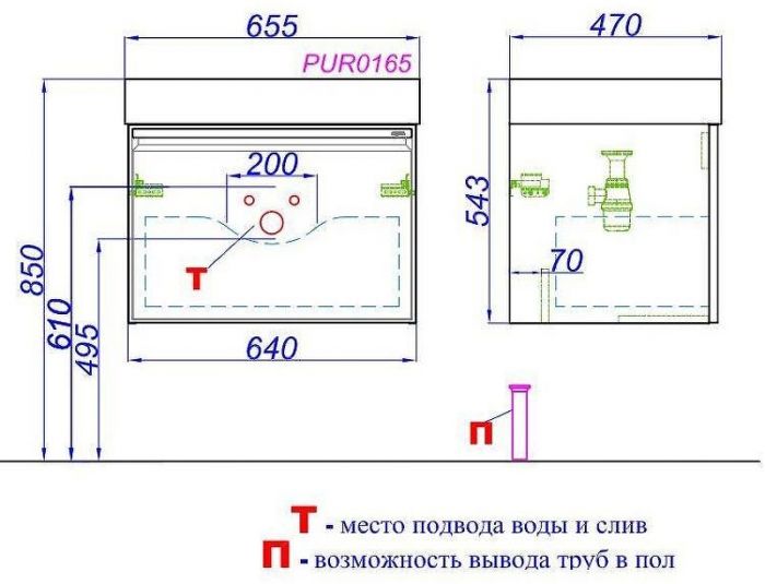 Тумба под раковину Aqwella Pure 65 PUR0165SH подвесная Шалфей зеленый