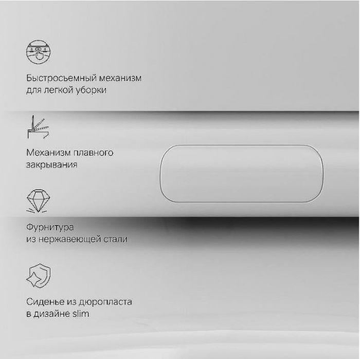 Унитаз AM.PM Like C801900SC подвесной с сиденьем Микролифт