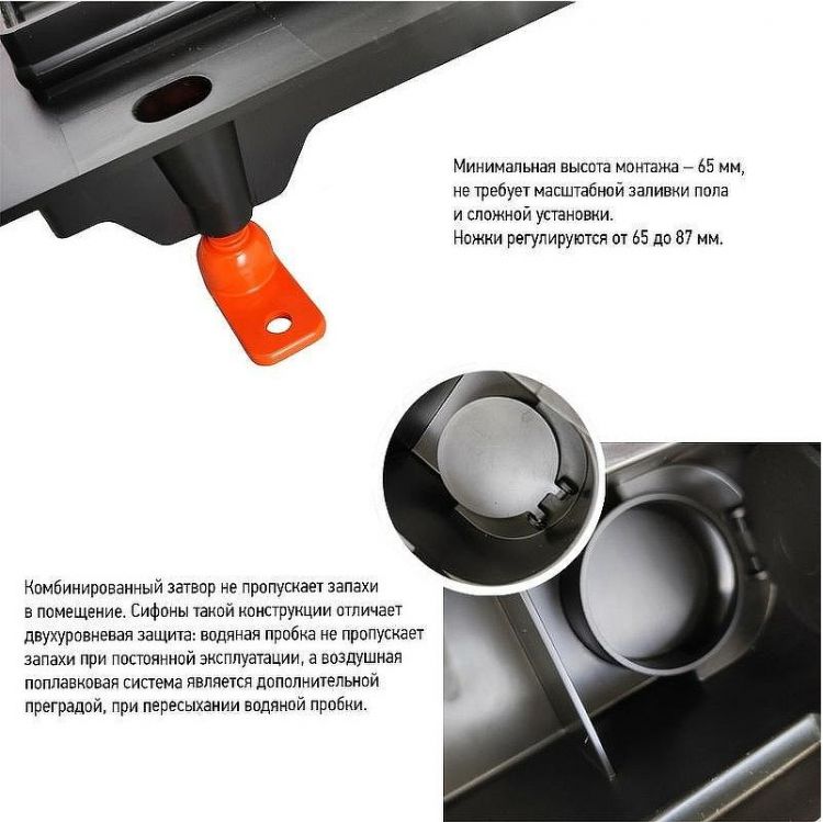 Душевой лоток Paini Klasik 650 CH650KC с решеткой под плитку Душевой лоток Paini Klasik 650 CH650KC с решеткой под плитку