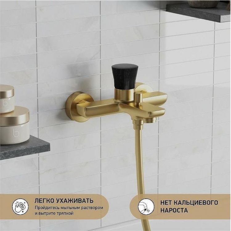 Смеситель для ванны Paini Domus 18PJ111PZ Золото матовое