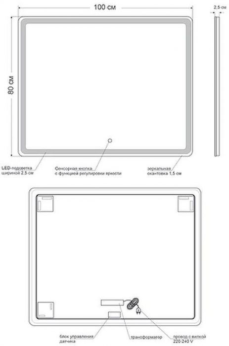 Зеркало Orange Nature 100 ON-100ZE с подсветкой с сенсорным выключателем