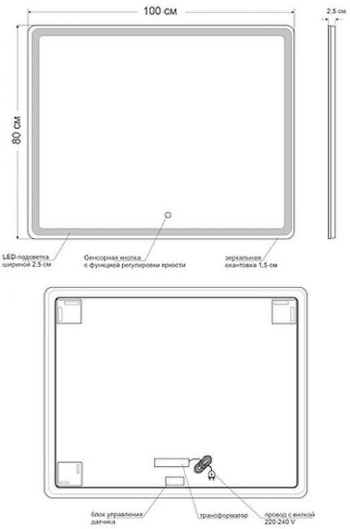 Зеркало Orange Nature 100 ON-100ZE с подсветкой с сенсорным выключателем Зеркало Orange Nature 100 ON-100ZE с подсветкой с сенсорным выключателем
