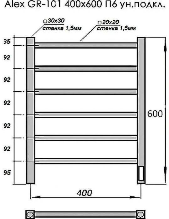 Электрический полотенцесушитель Grois Alex GR-101 40/60 П6 9005 U Черный матовый