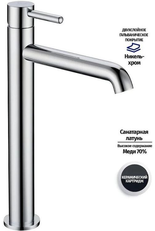 Grocenberg GB3029CR Хром Grocenberg GB3029CR Хром