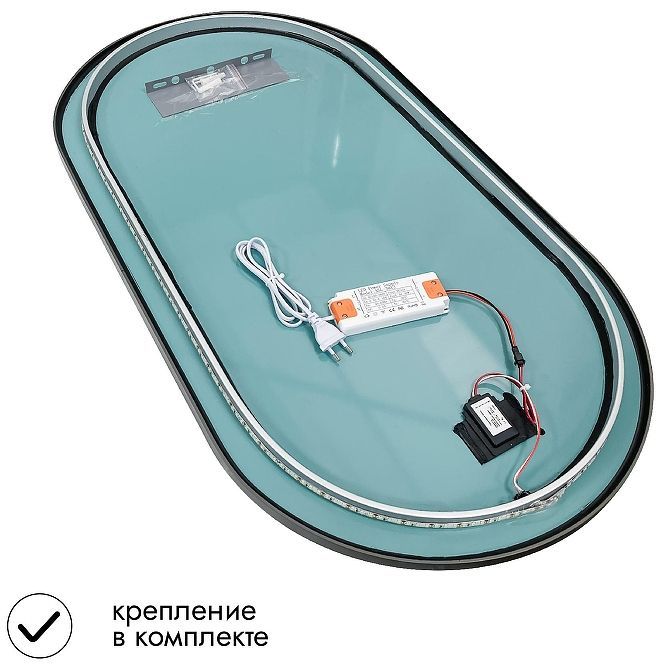 Зеркало Fixsen FX-3120B 120 с подсветкой цвет Черный с сенсорным выключателем и диммером