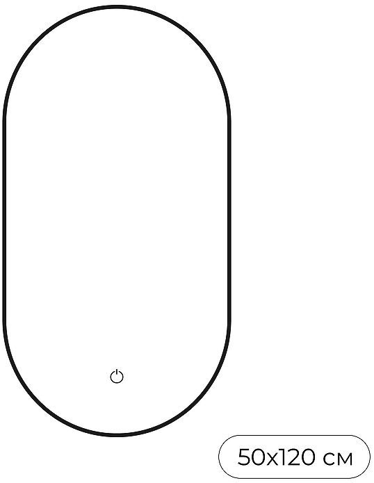 Зеркало Fixsen FX-3120B 120 с подсветкой цвет Черный с сенсорным выключателем и диммером