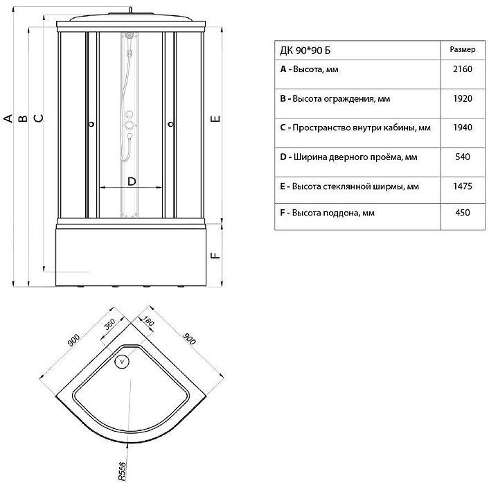 Душевая кабина Triton Стандарт 90x90 Щ0000061834 без гидромассажа