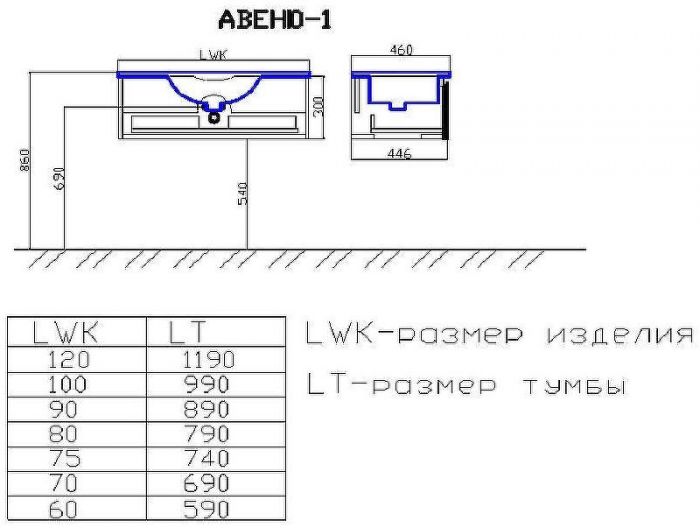 Тумба с раковиной SanVit Авеню-1 120 kavenu1120w подвесная Белая глянцевая