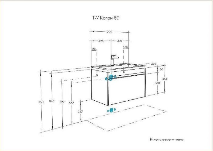 Тумба под раковину Aquaton Капри 80 1A230201KP010 подвесная Белая глянцевая