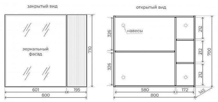 Зеркальный шкаф Style Line Стокгольм 80 ЛС-00002325 Графит софт