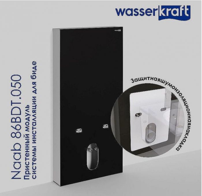 Инсталляция WasserKRAFT Naab 86BDT.050.WH для биде Белая
