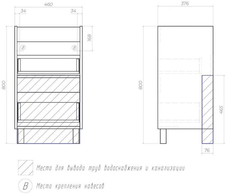 Корпус тумбы под раковину Vigo Neo/Glem/Finlay/Cross 50 264 цвет Белый