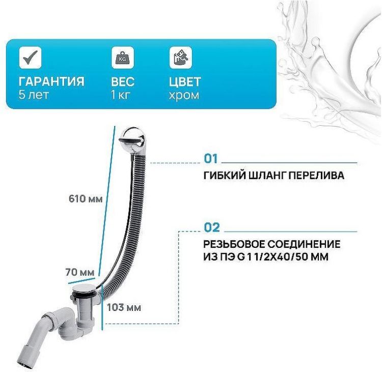 Слив-перелив Hansgrohe Flexaplus 58143000 полуавтомат Хром Слив-перелив Hansgrohe Flexaplus 58143000 полуавтомат Хром